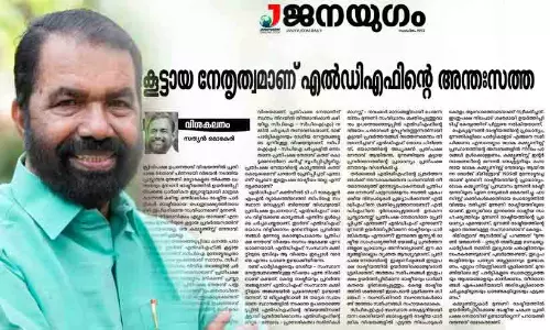 v-sivankutty-criticizes-cpi