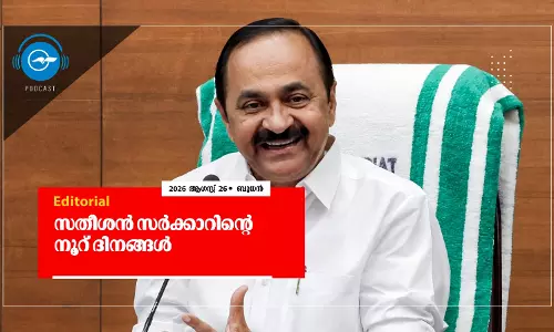 സതീശൻ സർക്കാറിന്റെ നൂറ് ദിനങ്ങൾ സതീശൻ സർക്കാറിന്റെ നൂറ് ദിനങ്ങൾ