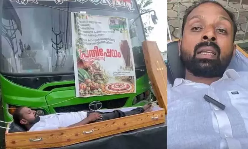 https://www.madhyamam.com/tags/private-bus-service https://www.madhyamam.com/tags/private-bus-service