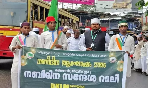 നാടെങ്ങും പ്രവാചക പ്രകീർത്തനങ്ങൾ നാടെങ്ങും പ്രവാചക പ്രകീർത്തനങ്ങൾ