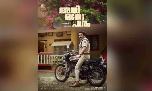 mohanlal-tharun-moorthy-athimanoharam