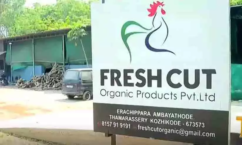fresh-cut-factory-closure-thamarassery-protest-settlement fresh-cut-factory-closure-thamarassery-protest-settlement