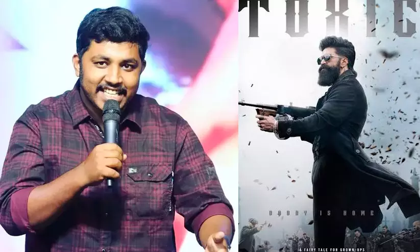 ടോക്സിക്കിൽ ഞാൻ ഡബ്ബ് ചെയ്തിട്ടില്ല; പ്രചാരണങ്ങൾക്ക് മറുപടിയുമായി മഹേഷ് കുഞ്ഞുമോൻ ടോക്സിക്കിൽ ഞാൻ ഡബ്ബ് ചെയ്തിട്ടില്ല; പ്രചാരണങ്ങൾക്ക് മറുപടിയുമായി മഹേഷ് കുഞ്ഞുമോൻ