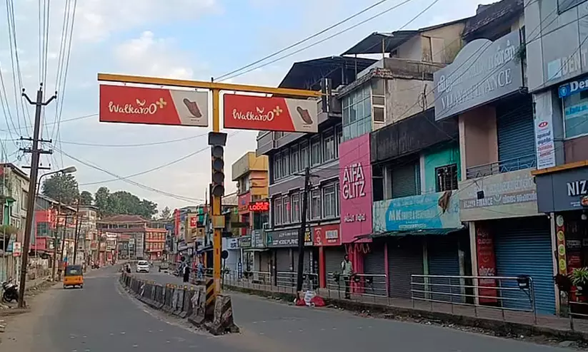 https://www.madhyamam.com/tags/gudalloor https://www.madhyamam.com/tags/gudalloor