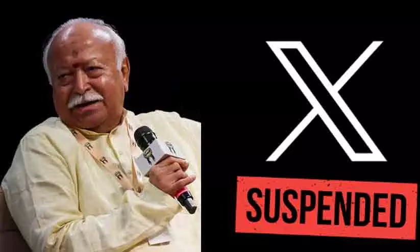 മോഹൻ ഭാഗവതിന്റെ ന്യൂയോർക്ക് സന്ദർശനം: സംഘാടകരുടെ അക്കൗണ്ട് പൂട്ടി എക്സ് മോഹൻ ഭാഗവതിന്റെ ന്യൂയോർക്ക് സന്ദർശനം: സംഘാടകരുടെ അക്കൗണ്ട് പൂട്ടി എക്സ്