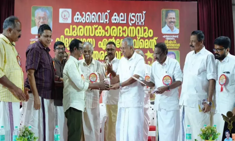കല ട്രസ്റ്റ് പുരസ്കാരം ഇന്ദ്രൻസിന്; 61 വിദ്യാർഥികൾക്കും എൻഡോവ്മെന്റ് കല ട്രസ്റ്റ് പുരസ്കാരം ഇന്ദ്രൻസിന്; 61 വിദ്യാർഥികൾക്കും എൻഡോവ്മെന്റ്