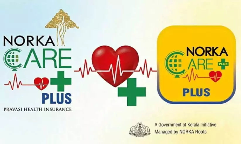 https://www.madhyamam.com/tags/norka-roots https://www.madhyamam.com/tags/norka-roots