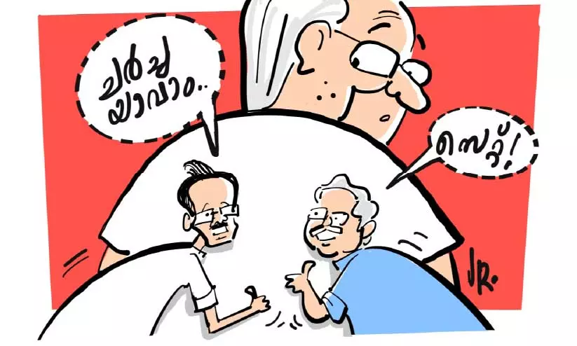 https://www.madhyamam.com/tags/cpm-cpi https://www.madhyamam.com/tags/cpm-cpi