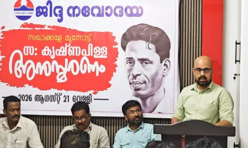 ജി​ദ്ദ ന​വോ​ദ​യ പി. ​കൃ​ഷ്ണ​പി​ള്ള അ​നു​സ്മ​ര​ണം സം​ഘ​ടി​പ്പി​ച്ചു