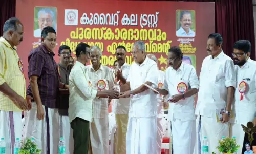 കല ട്രസ്റ്റ് പുരസ്കാരം ഇന്ദ്രൻസിന്; 61 വിദ്യാർഥികൾക്കും എൻഡോവ്മെന്റ് കല ട്രസ്റ്റ് പുരസ്കാരം ഇന്ദ്രൻസിന്; 61 വിദ്യാർഥികൾക്കും എൻഡോവ്മെന്റ്