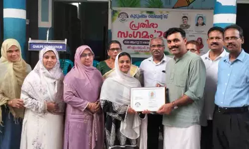 കുടുംബം റസിഡന്‍റ്സ് പ്രതിഭകളെ ആദരിച്ചു