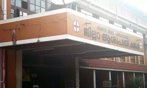 ഒന്നരമാസം അജ്ഞാത മൃതദേഹമായി കണ്ണൂർ മോർച്ചറിയിൽ; ഒടുവിൽ ബന്ധുക്കൾ തിരിച്ചറിഞ്ഞു