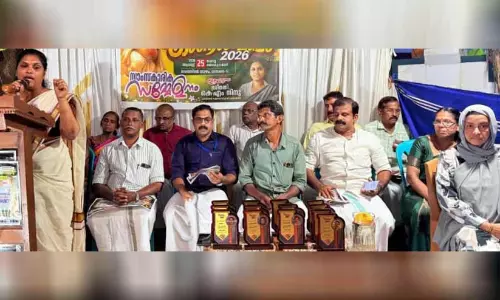 ഓണാഘോഷവും സാംസ്കാരിക സമ്മേളനവും