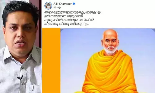 https://www.madhyamam.com/tags/an-shamseer