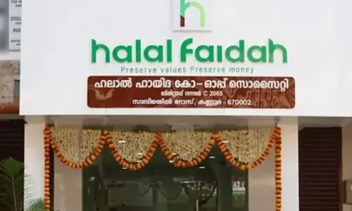 ബിസിനസ് കൂട്ടാൻ പുതുവഴി തേടി ഹലാൽ ഫായിദ