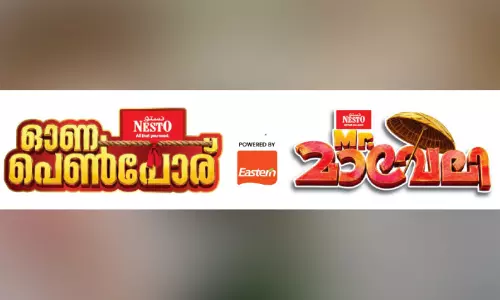 ആവേശമാകാൻ ‘മിസ്റ്റർ മാവേലി’ മത്സരവും ‘ഓണപ്പെൺപോരും’; നെസ്റ്റോയുടെ ഓണപ്പൂരം ഇന്ന് ഷാർജ മിയാ മാളിൽ