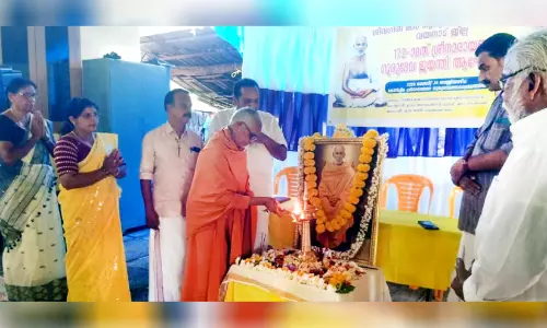 ശ്രീ​നാ​രാ​യ​ണ​ഗു​രു ജ​യ​ന്തി ആ​ഘോ​ഷം