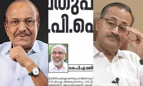 സി.പി.ഐയെ പുകഴ്ത്തി ലേഖനം: കെ.പി.എ. മജീദിനെ പിന്തുണച്ച് കുഞ്ഞാലിക്കുട്ടിയും പി.എം.എ. സലാമും