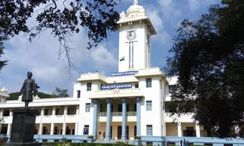 കേരള സർവകലാശാല