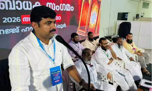 ഇസ്‌ലാം സ്ത്രീകളുടെ അവകാശങ്ങൾ അനുവദിച്ച മതം: വിസ്‌ഡം പ്രബോധക സംഗമം