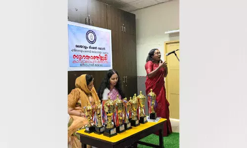 മലയാളം മിഷൻ സുഹാർ മേഖല സുഗതാഞ്ജലി കാവ്യാലാപന മത്സരം മലയാളം മിഷൻ സുഹാർ മേഖല സുഗതാഞ്ജലി കാവ്യാലാപന മത്സരം