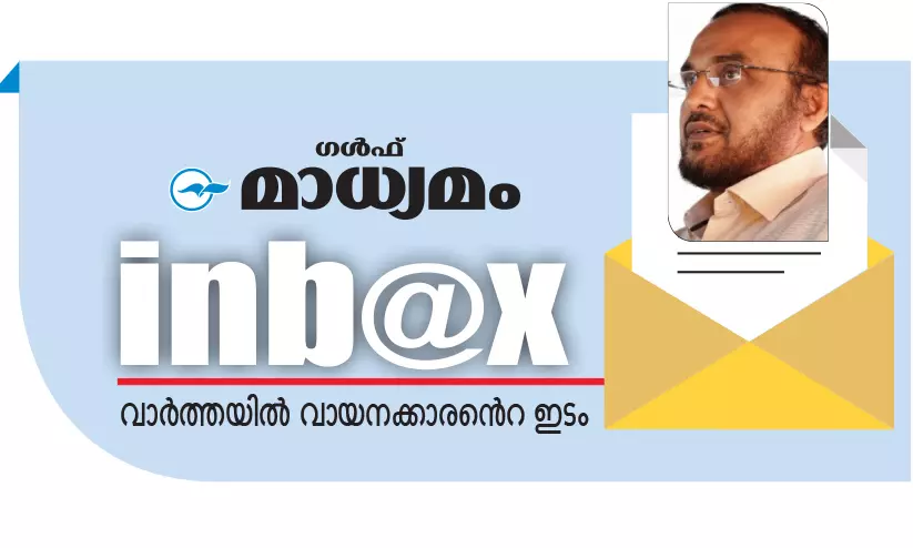 ഓണാഘോഷങ്ങളും ശിരോവസ്ത്ര വിവാദങ്ങളും ഓണാഘോഷങ്ങളും ശിരോവസ്ത്ര വിവാദങ്ങളും