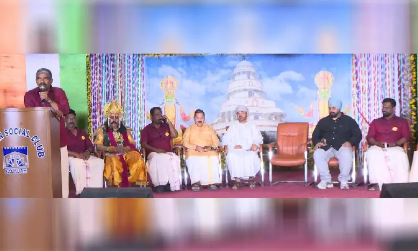 സലാല എസ്.എൻ.ഡി.പി ഓണാഘോഷവും ഗുരു ജയന്തി ആഘോഷവും സലാല എസ്.എൻ.ഡി.പി ഓണാഘോഷവും ഗുരു ജയന്തി ആഘോഷവും