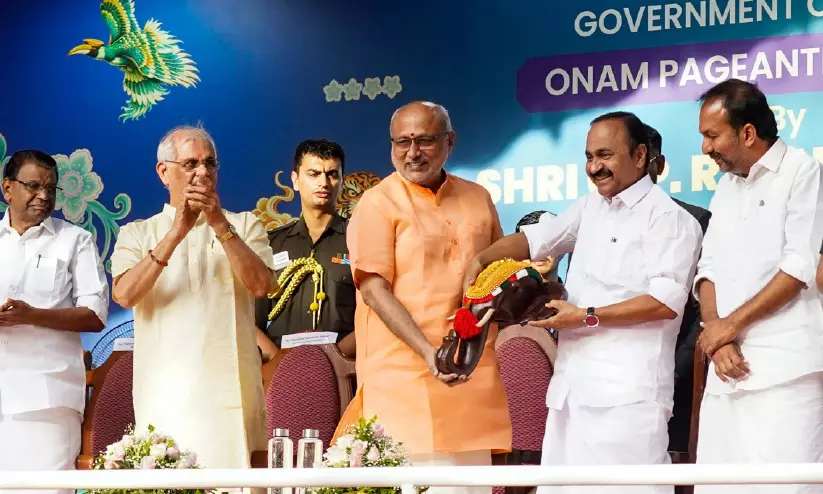 ഓണം ‘വൈബ്’, സമാപനം അതിലും ‘കളറ്; ഓണം വാരാഘോഷത്തിന് സമാപനം ഓണം ‘വൈബ്’, സമാപനം അതിലും ‘കളറ്; ഓണം വാരാഘോഷത്തിന് സമാപനം