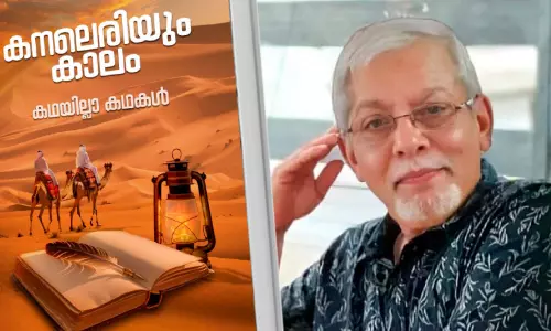 വേദനകളെ അതിജീവിച്ച എഴുത്ത്