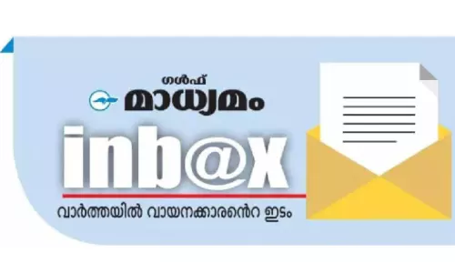 പൊന്നാനി കേന്ദ്രീകരിച്ച് ഒരു ജില്ല വേണം പൊന്നാനി കേന്ദ്രീകരിച്ച് ഒരു ജില്ല വേണം