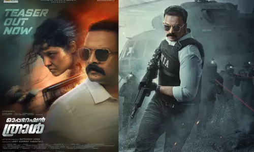 ജയസൂര്യയുടെ ഇൻവെസ്റ്റിഗേറ്റീവ് ആക്ഷൻ ത്രില്ലർ ‘ഓപ്പറേഷൻ ത്രാൾ’ ടീസർ പുറത്ത്