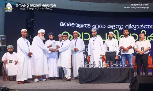 ‘ഇലൽ ഹബീബ്’ മീലാദ് കോൺഫറൻസ്
