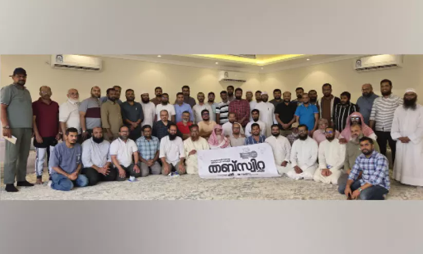 കെ.കെ.ഐ.സി പഠന ക്യാമ്പ്; വഫ്റ റിസോർട്ടിൽ നടന്ന ക്യാമ്പിൽ വിവിധ പഠന-വിനോദ സെഷനുകൾ അരങ്ങേറി കെ.കെ.ഐ.സി പഠന ക്യാമ്പ്; വഫ്റ റിസോർട്ടിൽ നടന്ന ക്യാമ്പിൽ വിവിധ പഠന-വിനോദ സെഷനുകൾ അരങ്ങേറി