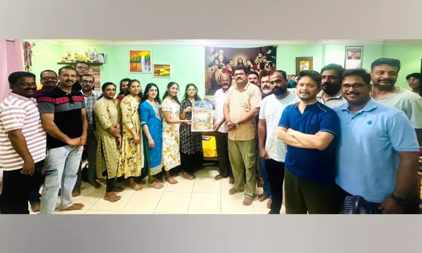 കേരളീയ സമാജം ഓണാഘോഷം ഫ്ളയർ പ്രകാശനം; സെപ്റ്റംബർ 16 നാണ് ഓണാഘോഷം കേരളീയ സമാജം ഓണാഘോഷം ഫ്ളയർ പ്രകാശനം; സെപ്റ്റംബർ 16 നാണ് ഓണാഘോഷം