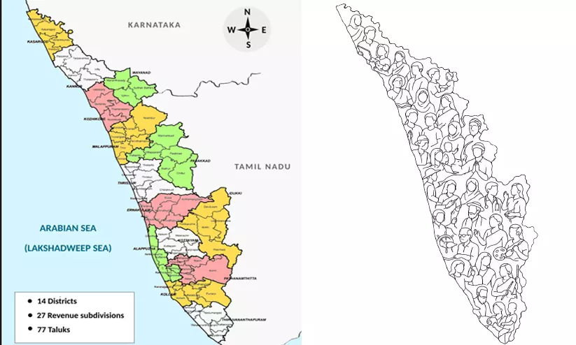 ജില്ലാ വിഭജനം: മാറ്റി വരക്കണം കേരളത്തിന്റെ വികസന ഭൂപടം ജില്ലാ വിഭജനം: മാറ്റി വരക്കണം കേരളത്തിന്റെ വികസന ഭൂപടം