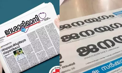 deshabhimani