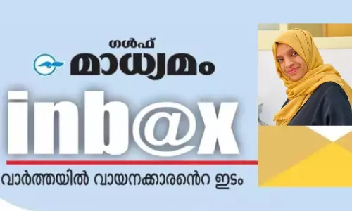 വെന്തുരുകുന്ന പ്രവാസവും, ജീവിതവും