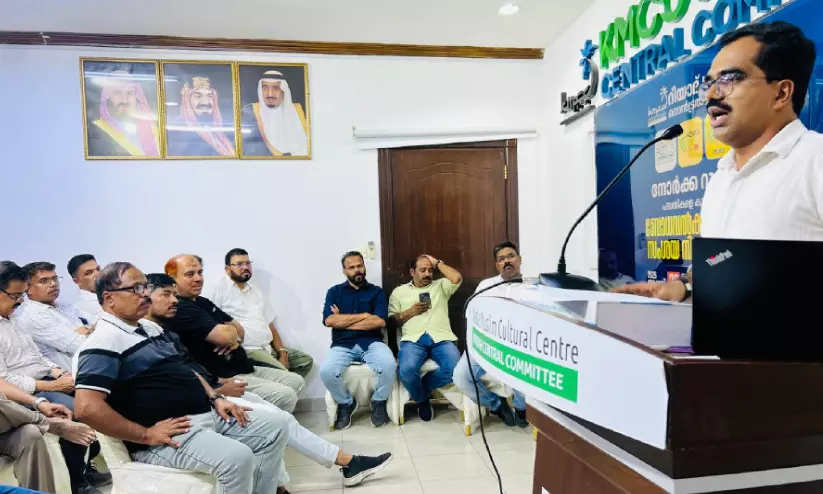 നോർക്ക പദ്ധതികളെക്കുറിച്ച് ബോധവൽക്കരണ ക്ലാസ് സംഘടിപ്പിച്ച് റിയാദ് കെ.എം.സി.സി നോർക്ക പദ്ധതികളെക്കുറിച്ച് ബോധവൽക്കരണ ക്ലാസ് സംഘടിപ്പിച്ച് റിയാദ് കെ.എം.സി.സി