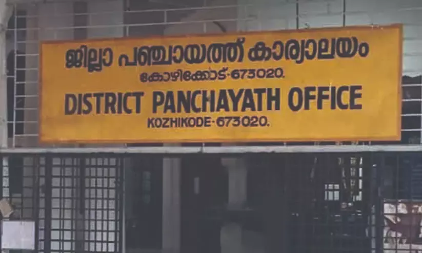 കിടപ്പുരോഗി പരിചരണത്തിൽ പുതിയ കോഴ്സ് ആരംഭിക്കാൻ ജില്ല പഞ്ചായത്ത് കിടപ്പുരോഗി പരിചരണത്തിൽ പുതിയ കോഴ്സ് ആരംഭിക്കാൻ ജില്ല പഞ്ചായത്ത്