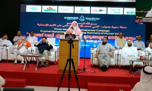 അൽ ഫുർഖാൻ ത്രൈമാസ ക്യാമ്പയിൻ ഡോ. ഈസാ ജാസിം അൽ മുത്വവ്വ ഉദ്ഘാടനം ചെയ്തു അൽ ഫുർഖാൻ ത്രൈമാസ ക്യാമ്പയിൻ ഡോ. ഈസാ ജാസിം അൽ മുത്വവ്വ ഉദ്ഘാടനം ചെയ്തു