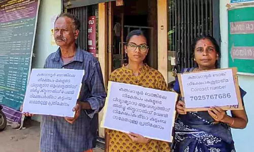 കരുവന്നൂർ ബാങ്കിന് മുന്നിൽ കുടുംബസമേതം പ്രതിഷേധവുമായി നിക്ഷേപകൻ കരുവന്നൂർ ബാങ്കിന് മുന്നിൽ കുടുംബസമേതം പ്രതിഷേധവുമായി നിക്ഷേപകൻ