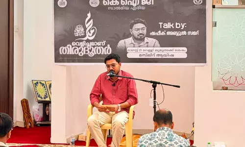 ‘വെളിച്ചമാണ് തിരുദൂതർ’: കെ.ഐ.ജി സാൽമിയ ഏരിയ പഠന സംഗമം