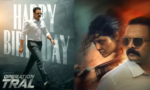 പിറന്നാൾ ദിനത്തിൽ ജയസൂര്യക്ക് ആശംസയുമായി ‘ഓപ്പറേഷൻ ത്രാൾ’ ടീം;  സ്പെഷ്യൽ മോഷൻ പോസ്റ്റർ പുറത്ത്