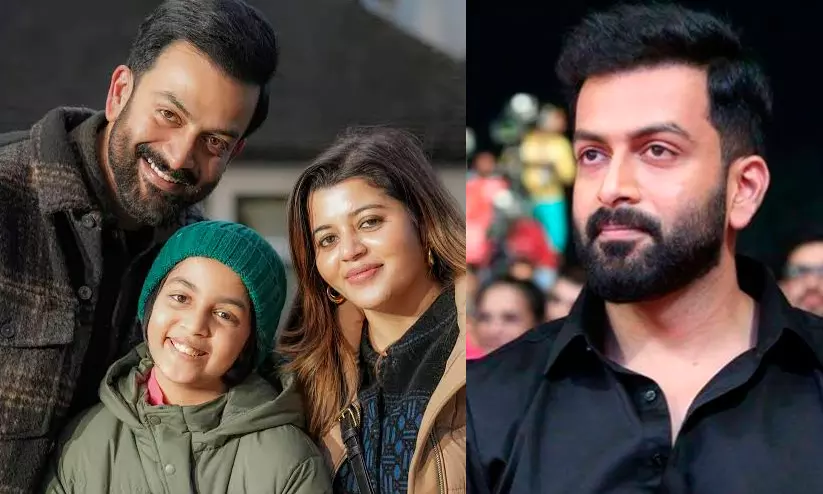 Prithviraj Prithviraj
