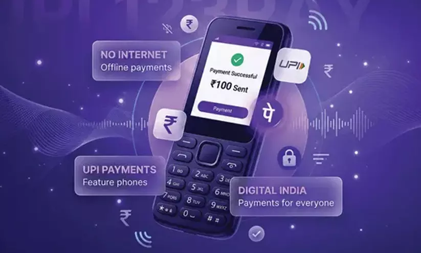 https://www.madhyamam.com/tags/upi https://www.madhyamam.com/tags/upi