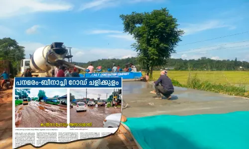 പ്രതിഷേധം ഫലിച്ചു; പനമരം-മാത്തൂർ റോഡ് നവീകരണം തുടങ്ങി പ്രതിഷേധം ഫലിച്ചു; പനമരം-മാത്തൂർ റോഡ് നവീകരണം തുടങ്ങി
