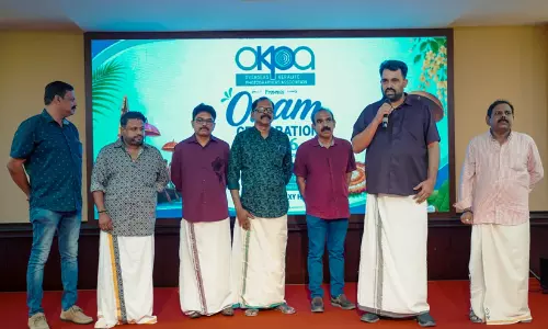 വർണാഭമായി ഒ.കെ.പി.എ ഓണാഘോഷം