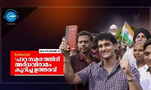 ‘പാറ്റ സമര’ത്തിന് അർധവിരാമം കുറിച്ച ഉത്തരവ് ‘പാറ്റ സമര’ത്തിന് അർധവിരാമം കുറിച്ച ഉത്തരവ്