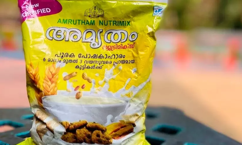 amrutham nutrimix amrutham nutrimix