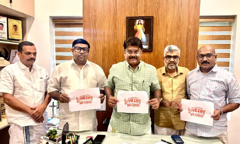 ഐ.സി.എഫ് ലവ് ലൈഫ് നോ ഡ്രഗ്സിന് ചീഫ് വിപ്പ് ആശംസകള് നേര്ന്നു ഐ.സി.എഫ് ലവ് ലൈഫ് നോ ഡ്രഗ്സിന് ചീഫ് വിപ്പ് ആശംസകള് നേര്ന്നു